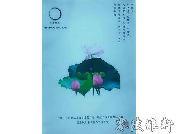LED相框