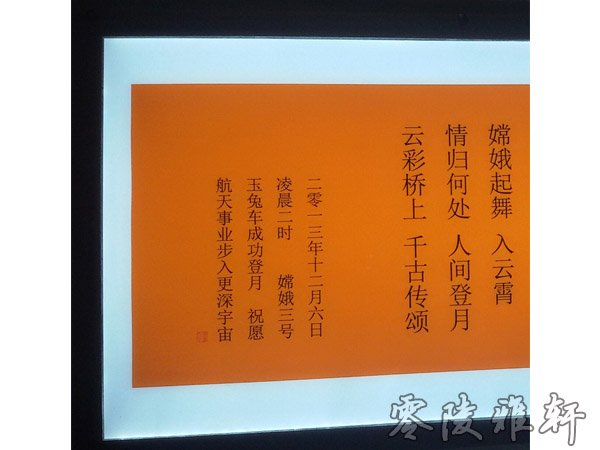 典藏