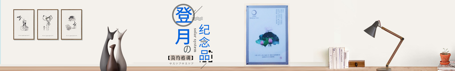 零陵區雅軒窗藝工作室_零陵LED燈飾銷售|登月紀念品銷售|登月工藝品哪里好