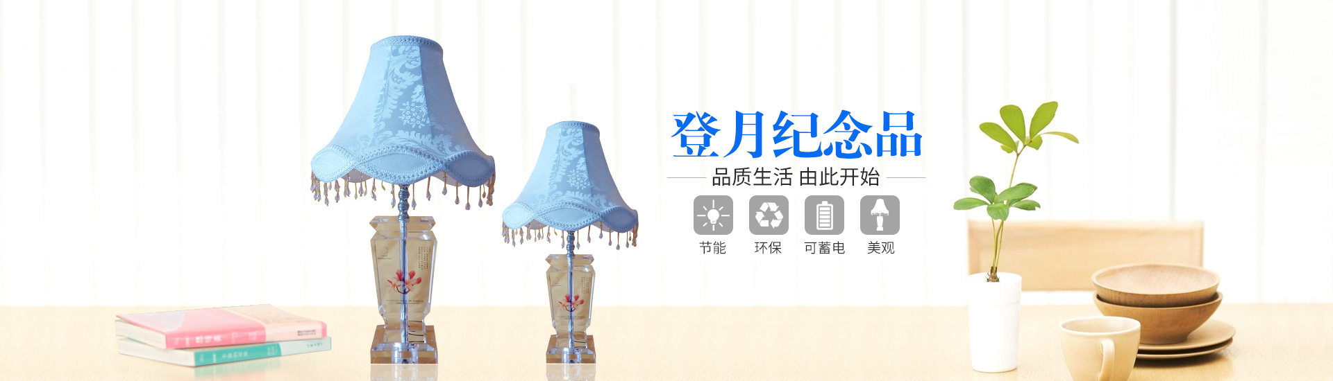 零陵區(qū)雅軒窗藝工作室_零陵LED燈飾銷售|登月紀(jì)念品銷售|登月工藝品哪里好