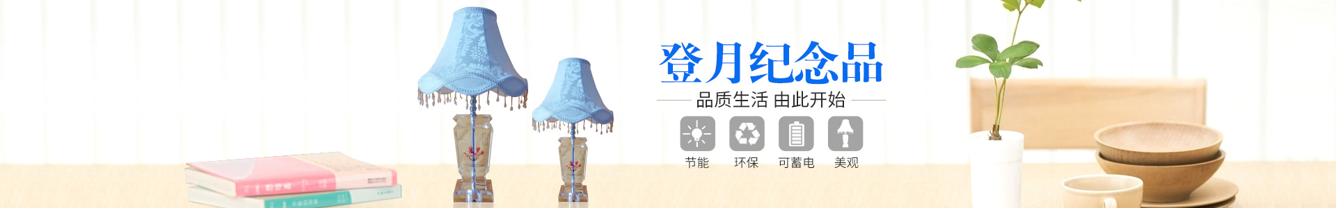 零陵區雅軒窗藝工作室_零陵LED燈飾銷售|登月紀念品銷售|登月工藝品哪里好